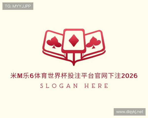 发现米m乐6体育手机app下载安装最新版